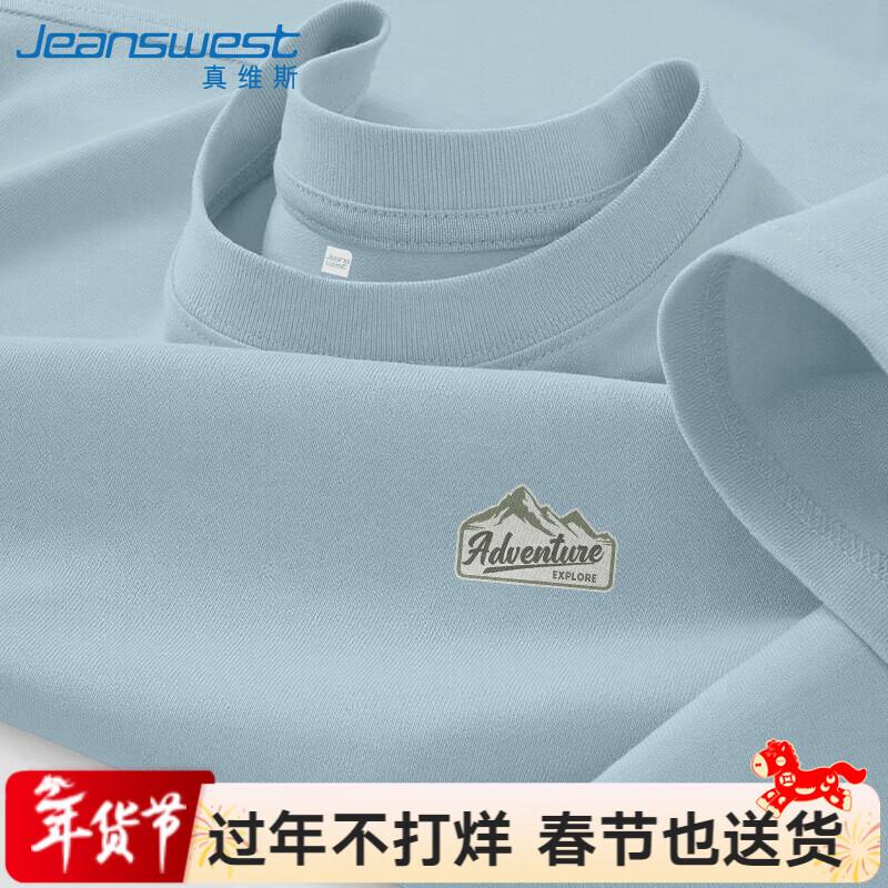 Jeanswest Men s Loose Fit Pure Cotton Long Sleeve T-Shirt 4XL
Jeanswest Men s Loose Fit Pure Cotton Long Sleeve T-Shirt 4XL
