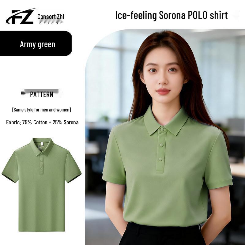 New Sorona Men s High-End Enterprise Workwear Polo Shirt - Summer Short Sleeve Employee Uniform 2XL
New Sorona Men s High-End Enterprise Workwear Polo Shirt - Summer Short Sleeve Employee Uniform 2XL