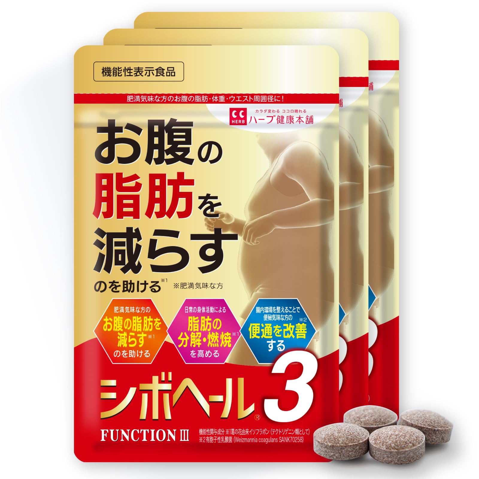 Shibohale 3 120 tablets tablets per day for 30 set Food with functional claims Helps reduce belly fat for those who are overweight Regulates the
Shibohale 3 120 tablets tablets per day for 30 set Food with functional claims Helps reduce belly fat for those who are overweight Regulates the