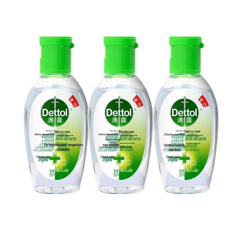 Dettol Classic Pine No-Rinse Hand Sanitizer 3-Pack
Dettol Classic Pine No-Rinse Hand Sanitizer 3-Pack