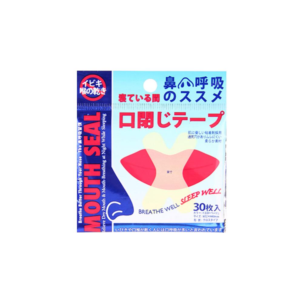 Unisex Anti-Snoring Nasal Strip Sleep Aid Night Patch Health Care Nose Breath Sticker Mouth Tape Breathing Stopper Beauty Tools
Unisex Anti-Snoring Nasal Strip Sleep Aid Night Patch Health Care Nose Breath Sticker Mouth Tape Breathing Stopper Beauty Tools