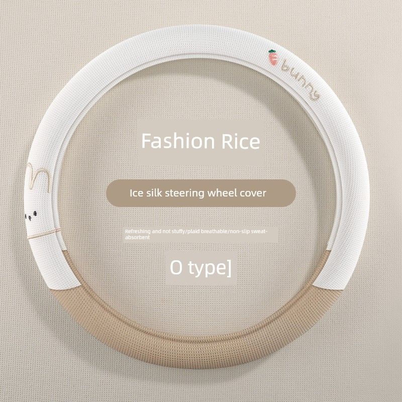 Steering Wheel Cover, Suitable for All Seasons, Cute Summer Style for Women, D-Type Anti-Slip, Sweat-Absorbent, New Protective Cover, Handlebar Cover Fashionable Beige Steering Wheel Cover - O-Shape
Steering Wheel Cover, Suitable for All Seasons, Cute Summer Style for Women, D-Type Anti-Slip, Sweat-Absorbent, New Protective Cover, Handlebar Cover Fashionable Beige Steering Wheel Cover - O-Shape