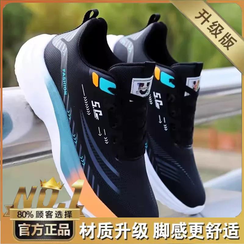 Men s Shoes Ice Mesh Ultra-light Breathable Sneakers Teenagers All-matching Non-slip Running Casual Dad 44
Men s Shoes Ice Mesh Ultra-light Breathable Sneakers Teenagers All-matching Non-slip Running Casual Dad 44