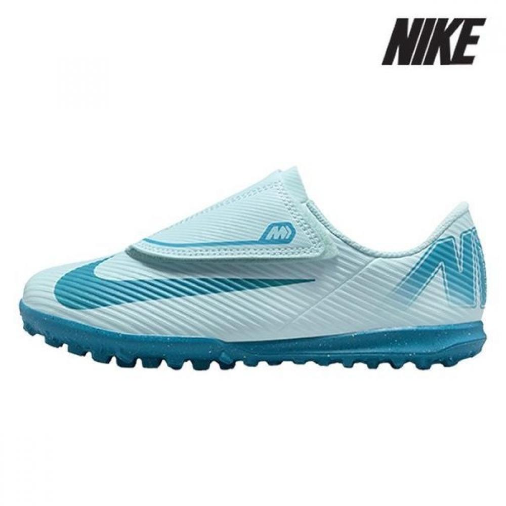 Nike Bargain Nike Kids Soccer Shoes C28 Fq8291 400 Little Kids Mercury Vapor 16 Club Tf Soccer Shoes 190
Nike Bargain Nike Kids Soccer Shoes C28 Fq8291 400 Little Kids Mercury Vapor 16 Club Tf Soccer Shoes 190