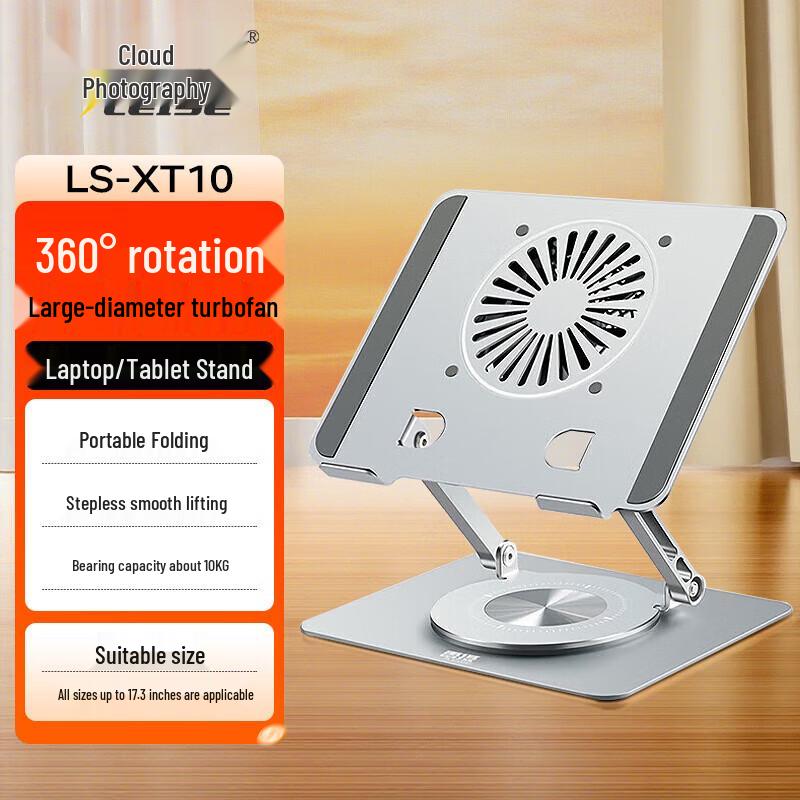 Leishe Adjustable Metal Laptop Stand with 360° Rotation & Cooling Fan
Leishe Adjustable Metal Laptop Stand with 360° Rotation & Cooling Fan