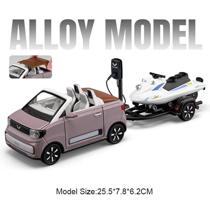 1:24 WULING Station Wagon HONGGUANG MINIEV Car Model Toy Alloy Diecast Motorboat Models Sound Light Home Decor Decoration
1:24 WULING Station Wagon HONGGUANG MINIEV Car Model Toy Alloy Diecast Motorboat Models Sound Light Home Decor Decoration