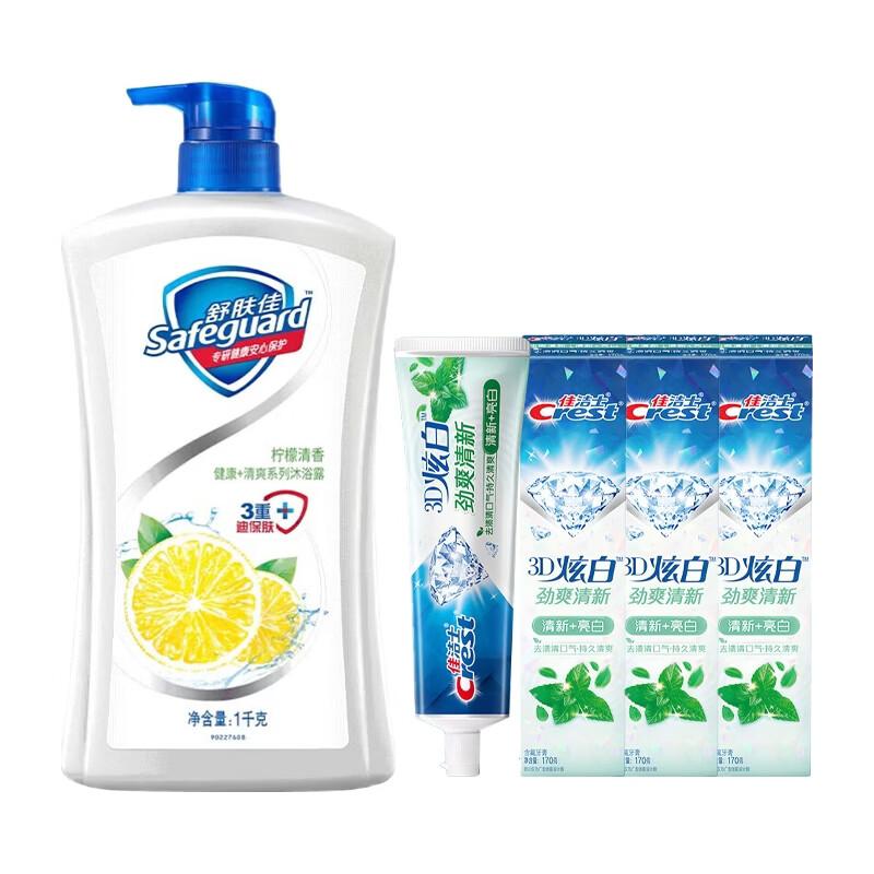 Crest 3D White Toothpaste & Safeguard Shower Gel Bundle
Crest 3D White Toothpaste & Safeguard Shower Gel Bundle