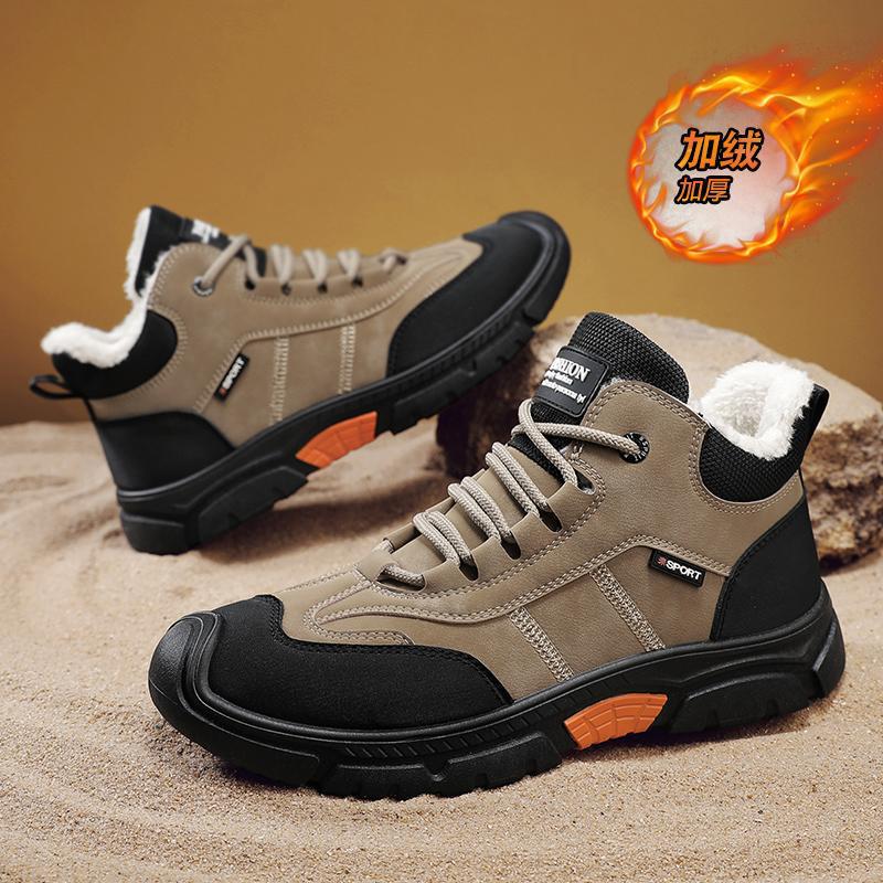Winter men s shoes plain surface versatile high-top cotton shoes trendy velvet warm snow boots outdoor non-slip 44 хакі
Winter men s shoes plain surface versatile high-top cotton shoes trendy velvet warm snow boots outdoor non-slip 44 хакі