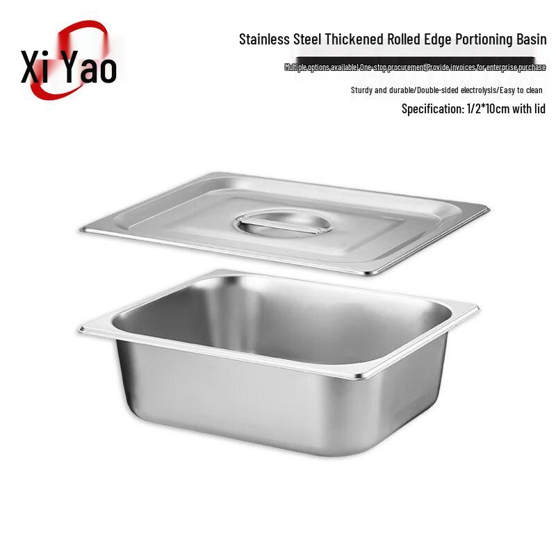 Commercial Stainless Steel Food Pan
Commercial Stainless Steel Food Pan
