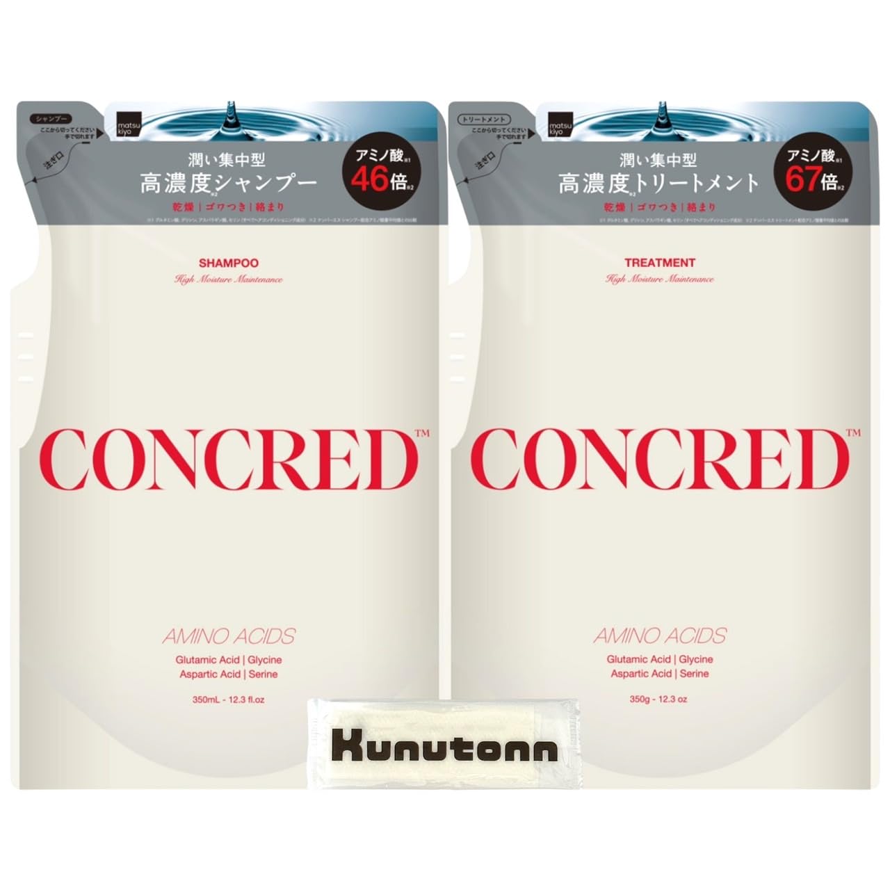 Matsukiyo Concred High Moisture Shampoo Refill 350ml + Treatment Refill 350g Set of 1 each + Kunutonn original logo bonus
Matsukiyo Concred High Moisture Shampoo Refill 350ml + Treatment Refill 350g Set of 1 each + Kunutonn original logo bonus
