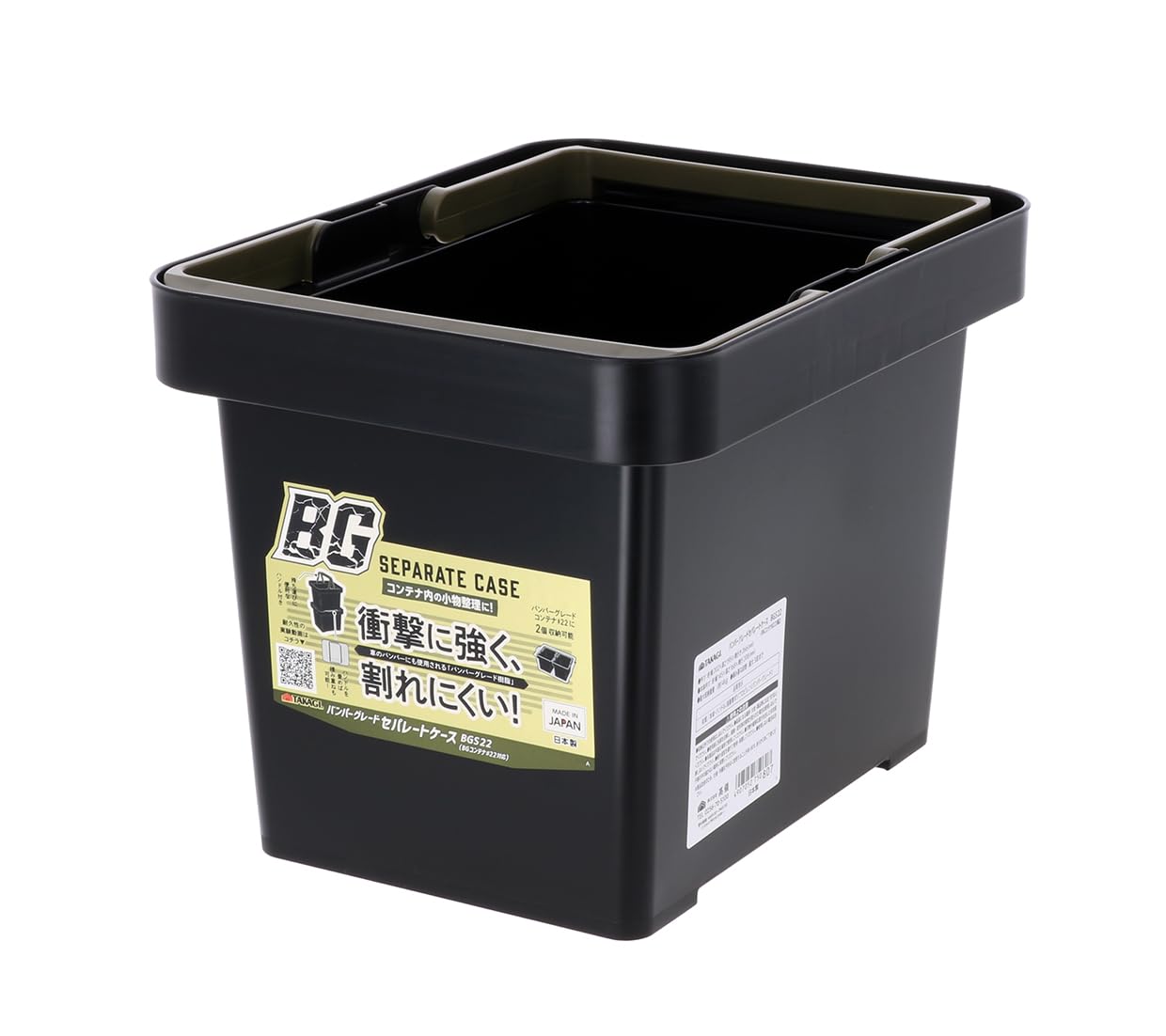 Takagi Bumper Grade Separate Case BGS22 Container Box Maximum Storage Weight 4kg Storage Compatible with Handle Stacking Inner Box Tool Holder Impact
Takagi Bumper Grade Separate Case BGS22 Container Box Maximum Storage Weight 4kg Storage Compatible with Handle Stacking Inner Box Tool Holder Impact