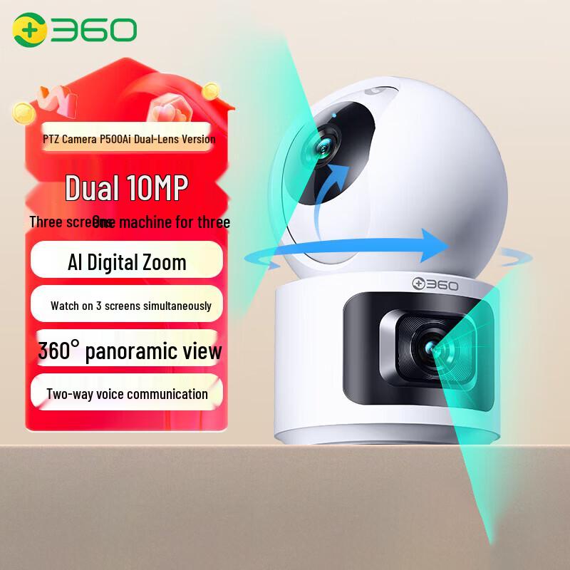 360 P500 Dual 5MP Smart Home Security Camera (CN version)
360 P500 Dual 5MP Smart Home Security Camera (CN version)