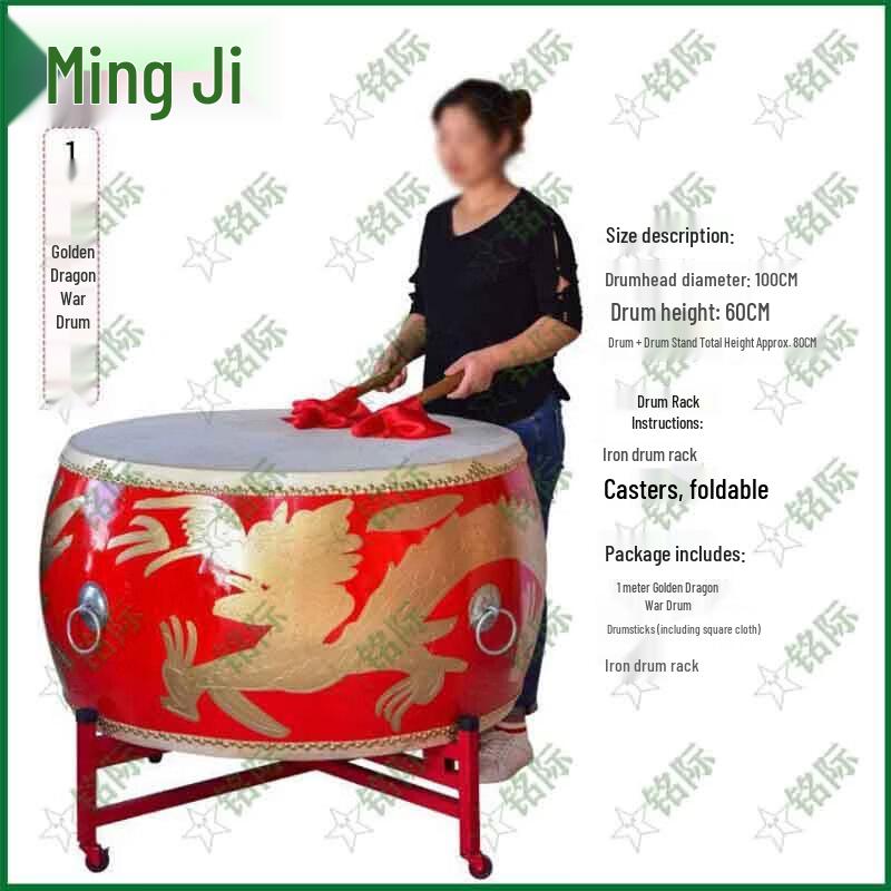 Mingji Traditional Chinese Performance Drum
Mingji Traditional Chinese Performance Drum