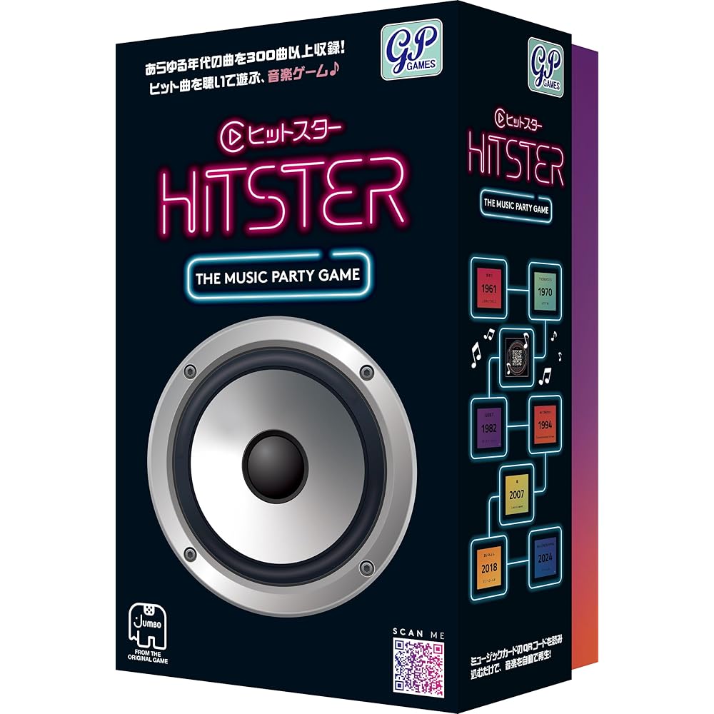 GP Hitster Music Listening Game Intro Quiz for All Ages Interactive Family Game
GP Hitster Music Listening Game Intro Quiz for All Ages Interactive Family Game