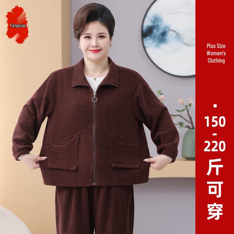 2025 Осень Женский повседневный комплект из двух предметов больших размеров 4XL
2025 Осень Женский повседневный комплект из двух предметов больших размеров 4XL