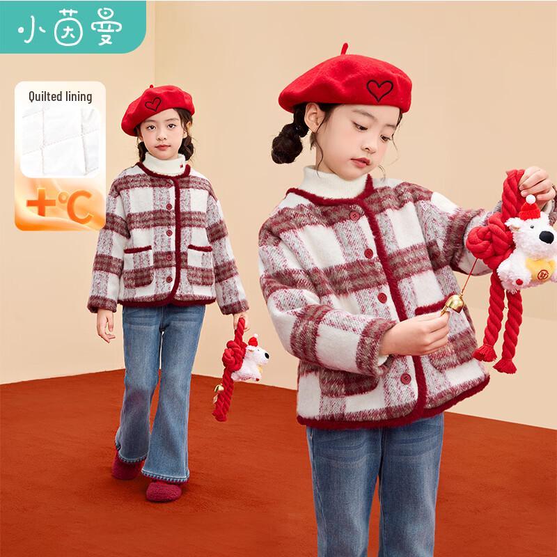 Girls Padded Red New Year Celebration Jacket 170
Girls Padded Red New Year Celebration Jacket 170