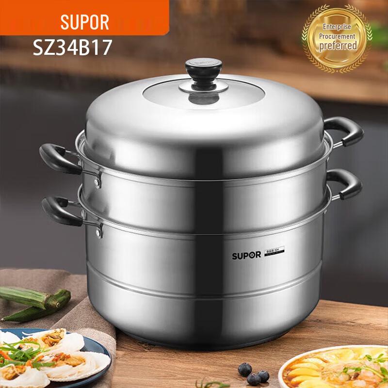 SUPOR Good Helper 3-Layer Stainless Steel Steamer
SUPOR Good Helper 3-Layer Stainless Steel Steamer