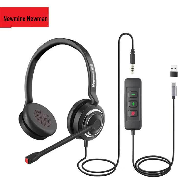 Newmine NM-HW8588 Dual-Ear Wired Headset (CN version)
Newmine NM-HW8588 Dual-Ear Wired Headset (CN version)