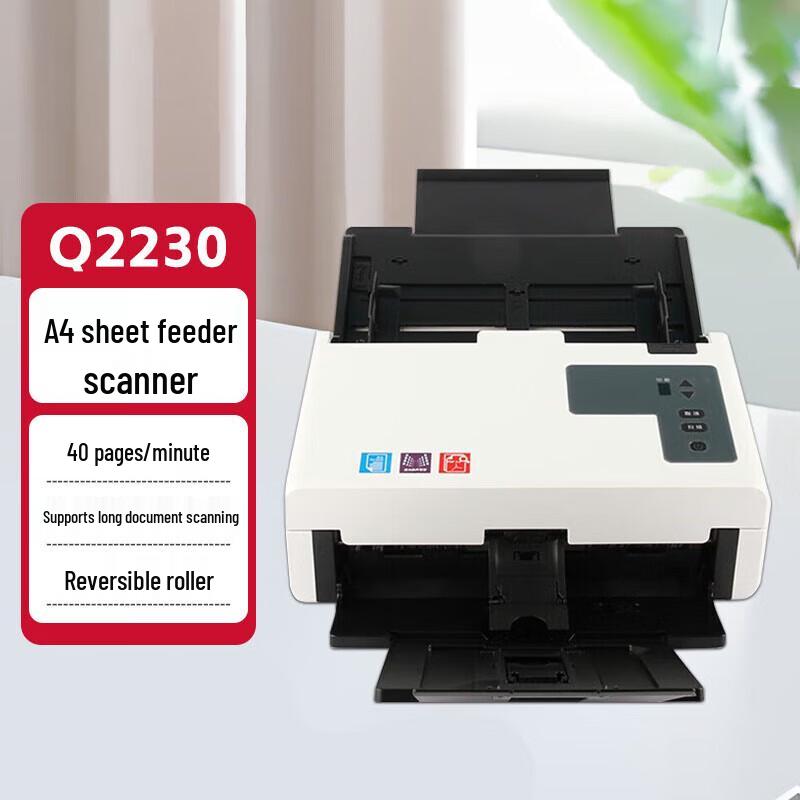 Ziguang Q2230 A4 Duplex High-Speed Sheet-fed Scanner CN plug (adapter included)
Ziguang Q2230 A4 Duplex High-Speed Sheet-fed Scanner CN plug (adapter included)