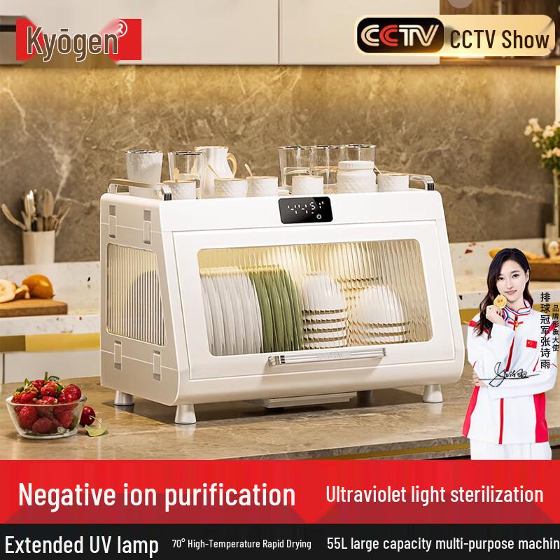 Багатофункціональний стерилізатор та сушарка для посуду UV Disinfection, Dishes Clean Instantly
Багатофункціональний стерилізатор та сушарка для посуду UV Disinfection, Dishes Clean Instantly