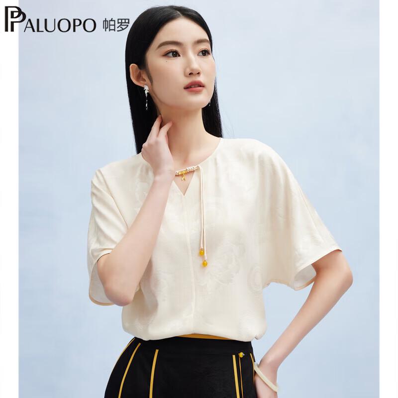PALUOPO Women s New Chinese Style Jacquard Silk T-Shirt M
PALUOPO Women s New Chinese Style Jacquard Silk T-Shirt M
