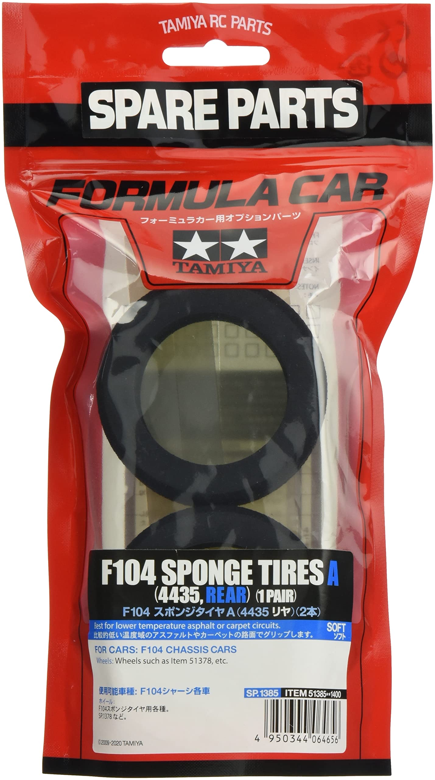 Tamiya RC Spare Parts F104 Sponge Tire A 51385 No.1385 SP.1385 (4435 Rear)
Tamiya RC Spare Parts F104 Sponge Tire A 51385 No.1385 SP.1385 (4435 Rear)