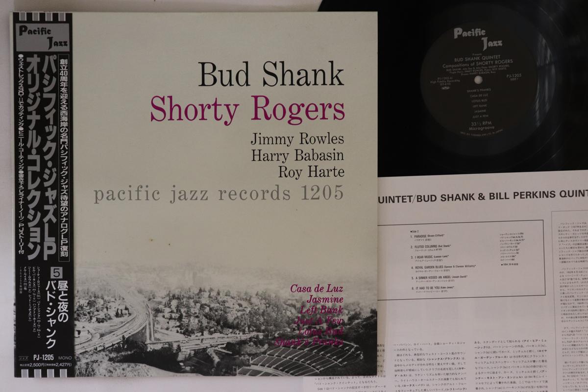 LP Record BUD SHANK - Bud Shank Shorty Rogers Bill Perkin PJ1205 PACIFIC JAZZ 1991 Japan Obi Jazz Used
LP Record BUD SHANK - Bud Shank Shorty Rogers Bill Perkin PJ1205 PACIFIC JAZZ 1991 Japan Obi Jazz Used