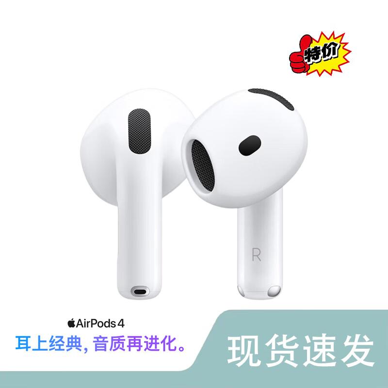Apple AirPods 4 with Active Noise Cancellation and USB-C Wireless Charging Case
Apple AirPods 4 with Active Noise Cancellation and USB-C Wireless Charging Case