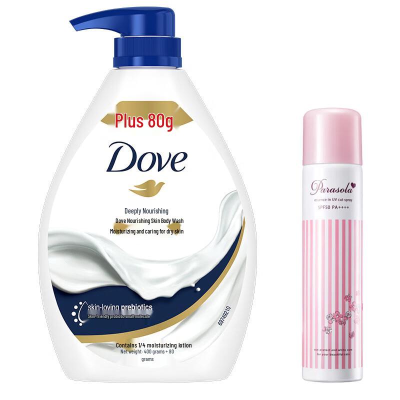 Dove Deeply Nourishing Shower Milk & Sunscreen Spray Set
Dove Deeply Nourishing Shower Milk & Sunscreen Spray Set