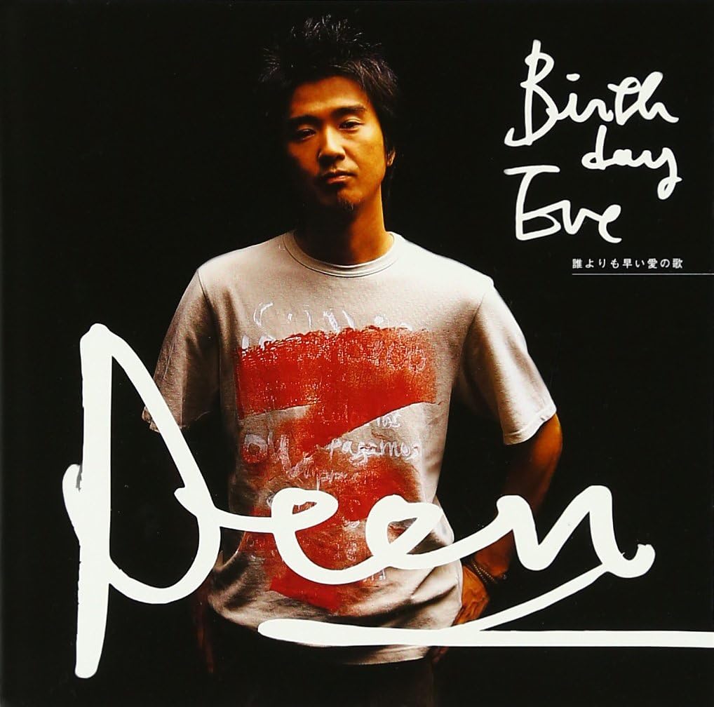 CD - Birthday Eve-dare yori mo hayai ai BVCR19602PROMO BMG JAPAN Japan ObiJapanese Pop/Rock Used
CD - Birthday Eve-dare yori mo hayai ai BVCR19602PROMO BMG JAPAN Japan ObiJapanese Pop/Rock Used