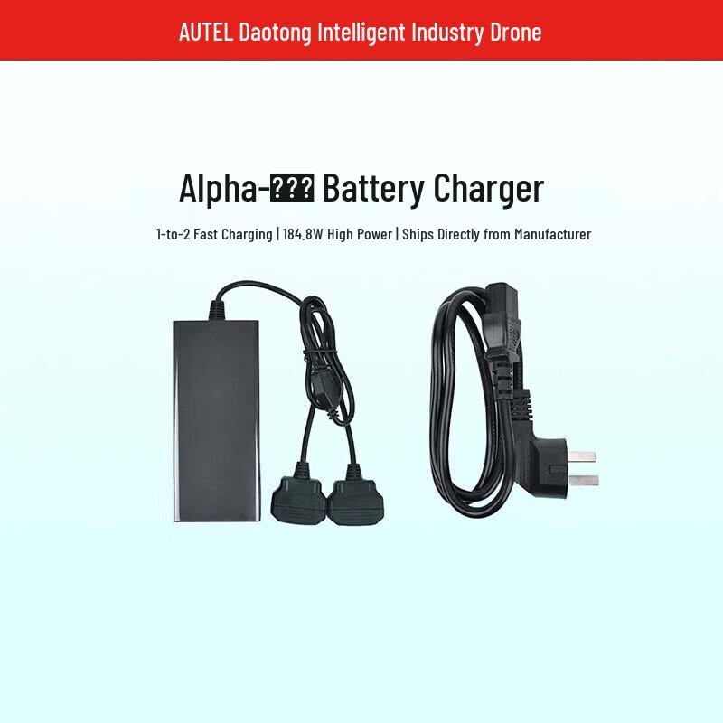 AUTEL Alpha Drone Battery Charger
AUTEL Alpha Drone Battery Charger