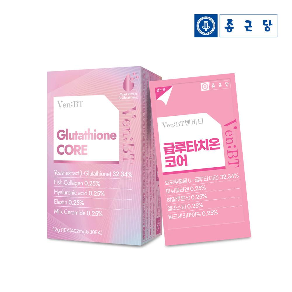 Chong Kun Dang Benviti Glutathione Core 30 Sheets 1 Box Film Collagen Hyaluronic Acid Elastin Ceramide,Korean health food
Chong Kun Dang Benviti Glutathione Core 30 Sheets 1 Box Film Collagen Hyaluronic Acid Elastin Ceramide,Korean health food