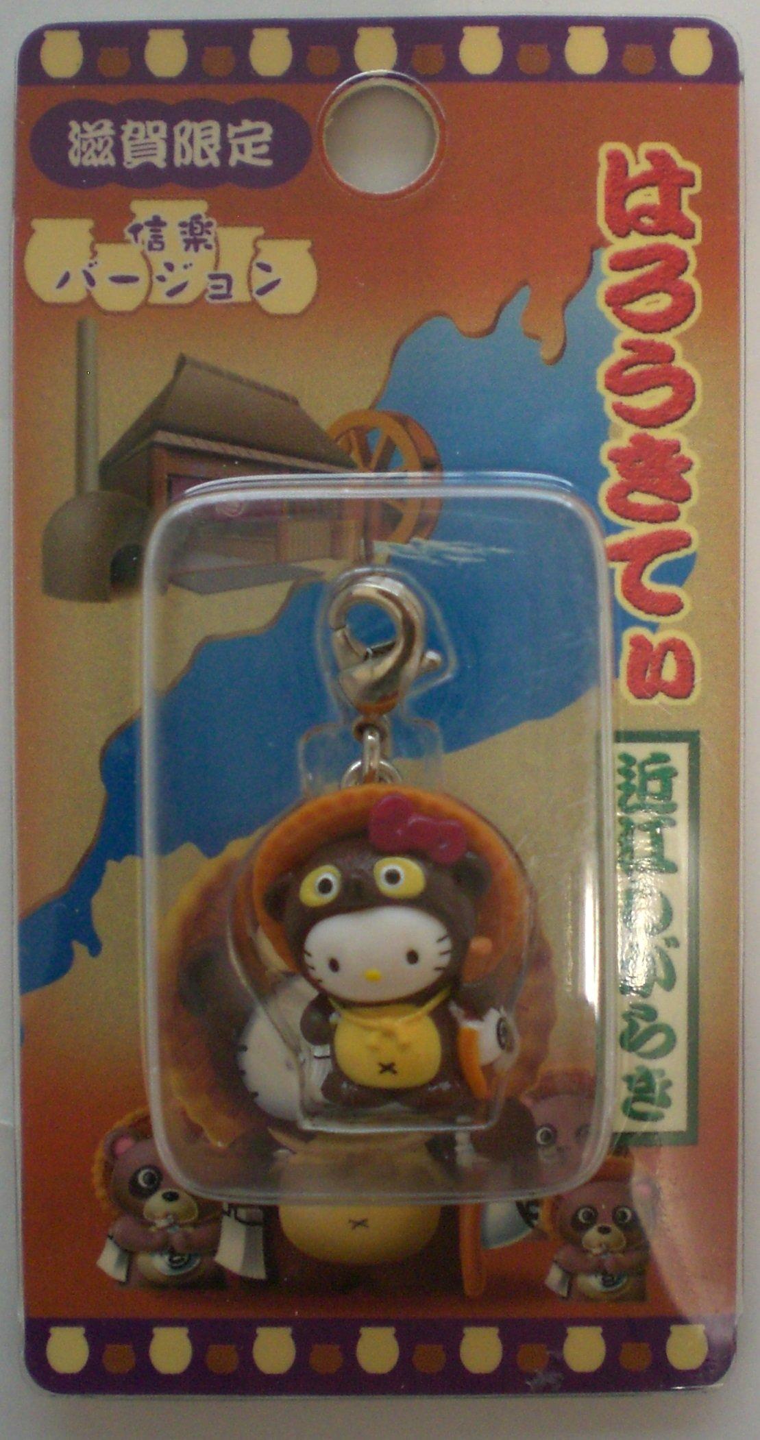 Hello Kitty Zipper Mascot Shiga Limited Shigaraki Version Omi Shiragaki Raccoon Kitty Mascot Happy End Sanrio Sanrio
Hello Kitty Zipper Mascot Shiga Limited Shigaraki Version Omi Shiragaki Raccoon Kitty Mascot Happy End Sanrio Sanrio