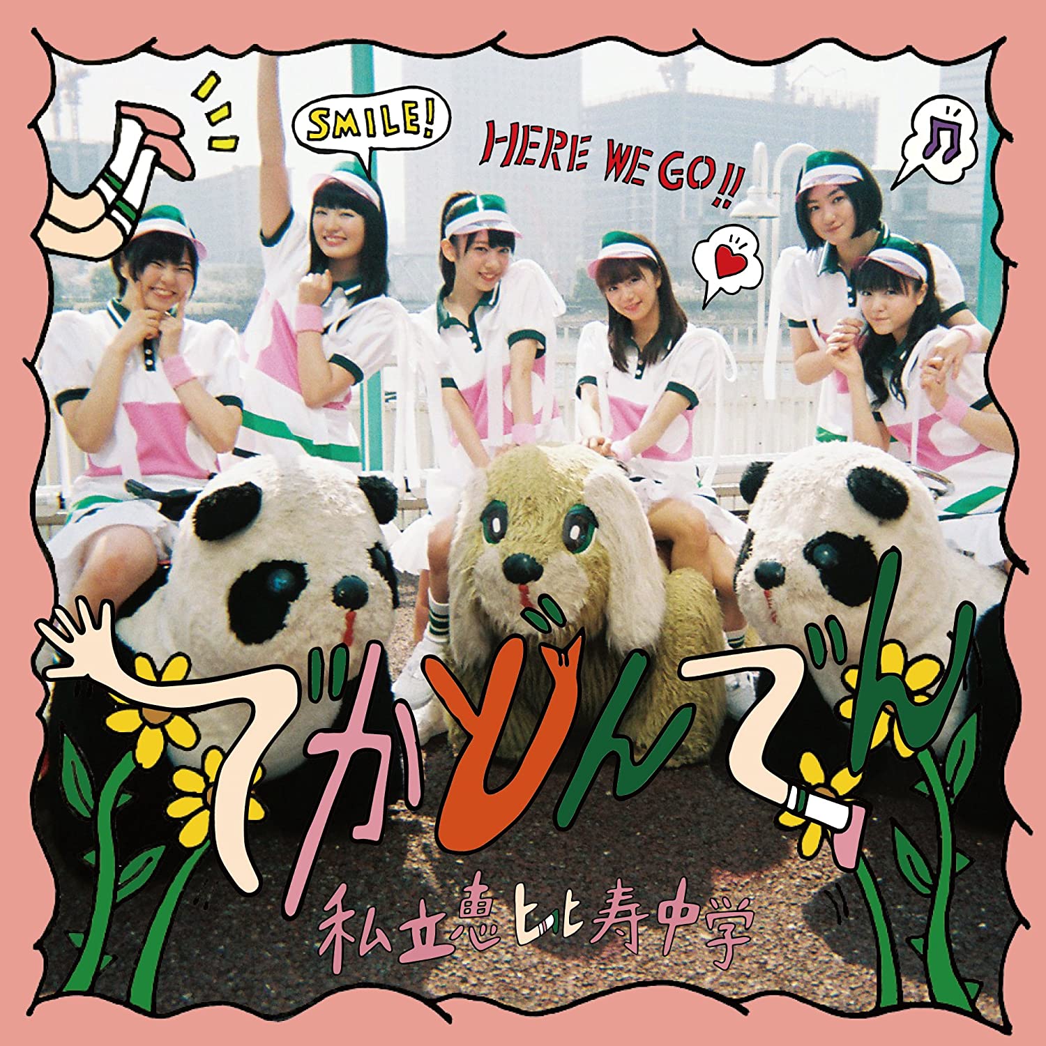 CD PRIVATE EBISU JUNIOR HIGH SCHOOL - Dekadonden SECL2295 SME Records 2018 Japan Japanese Pop/Rock Used
CD PRIVATE EBISU JUNIOR HIGH SCHOOL - Dekadonden SECL2295 SME Records 2018 Japan Japanese Pop/Rock Used