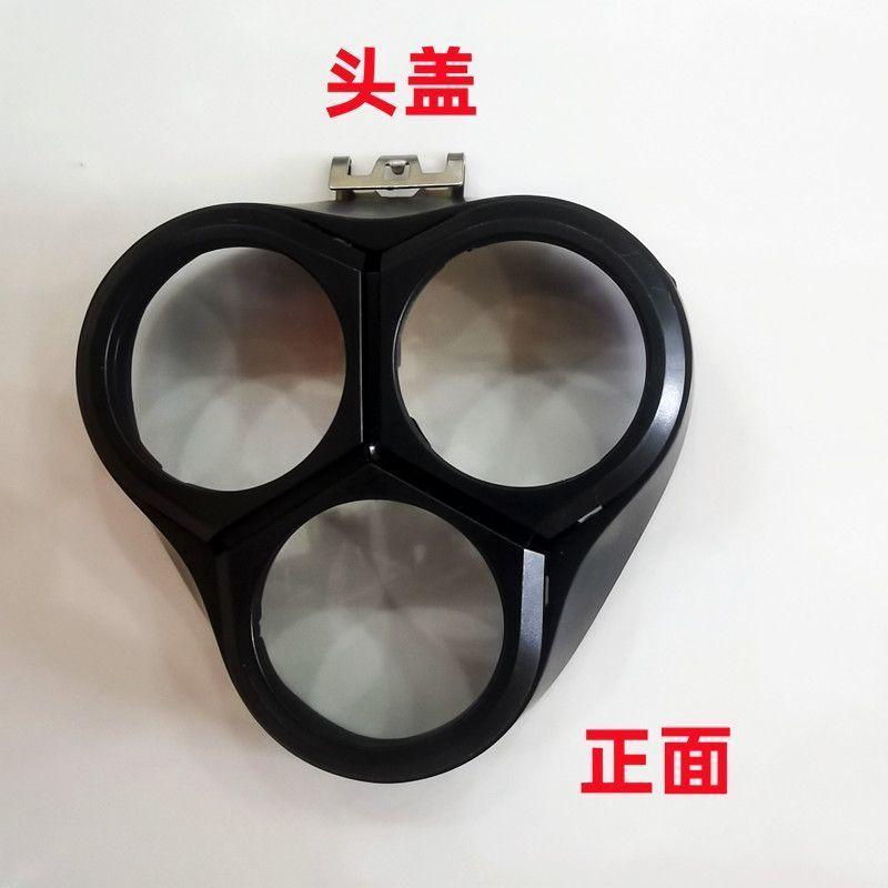 Applicable to Feike razor accessories FS370FS371 372 373 knife head blade mesh blade head cover bracket #2
Applicable to Feike razor accessories FS370FS371 372 373 knife head blade mesh blade head cover bracket #2