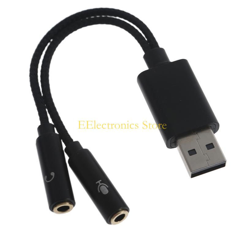 B03C 3.5mm Male to 2 Female Splitter Stereo Headphones Mic Adapter Cable чорний
B03C 3.5mm Male to 2 Female Splitter Stereo Headphones Mic Adapter Cable чорний