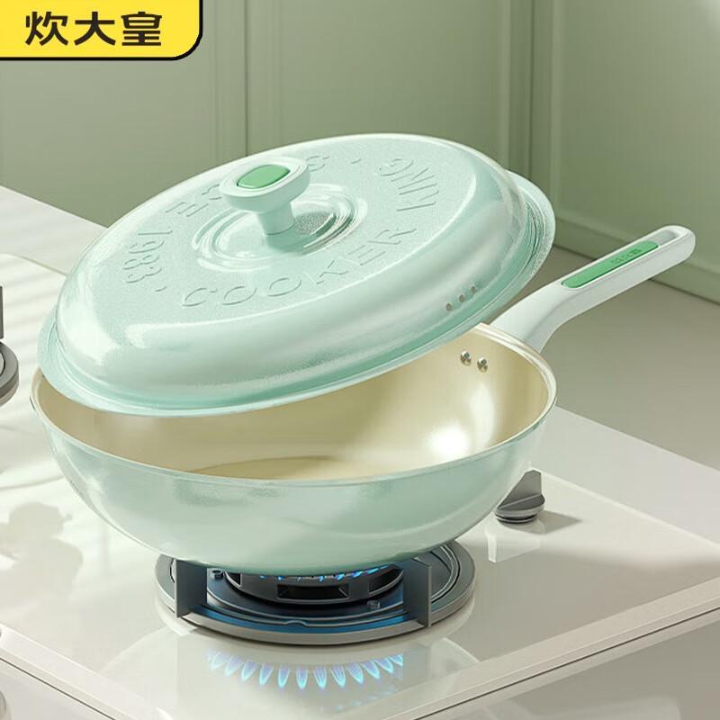 COOKER KING 30cm Non-stick Induction Wok
COOKER KING 30cm Non-stick Induction Wok