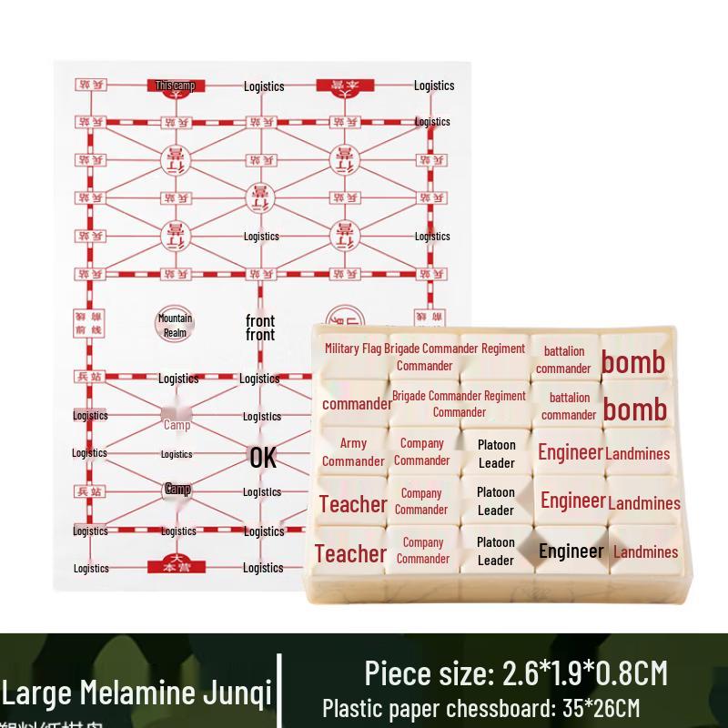 Large Army Chess Set with Melamine Pieces
Large Army Chess Set with Melamine Pieces