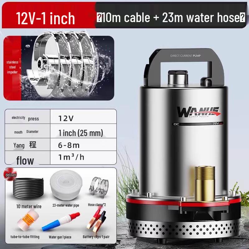 CHUGOUXIANG 12V DC Submersible Water Pump CN plug (adapter included)
CHUGOUXIANG 12V DC Submersible Water Pump CN plug (adapter included)