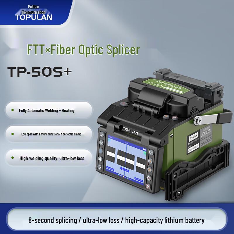 TOPULAN TP-50S+ Automatic Fiber Fusion Splicer
TOPULAN TP-50S+ Automatic Fiber Fusion Splicer