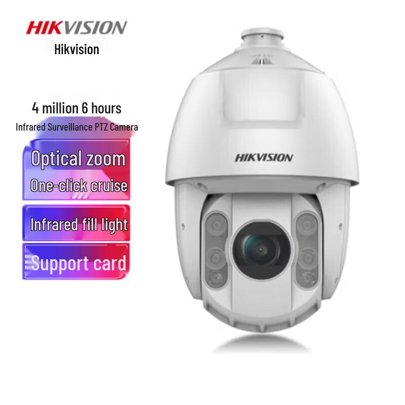 Hikvision DS-2DC6423IW-A 2MP Outdoor PT Security Camera CN plug (adapter included)
Hikvision DS-2DC6423IW-A 2MP Outdoor PT Security Camera CN plug (adapter included)