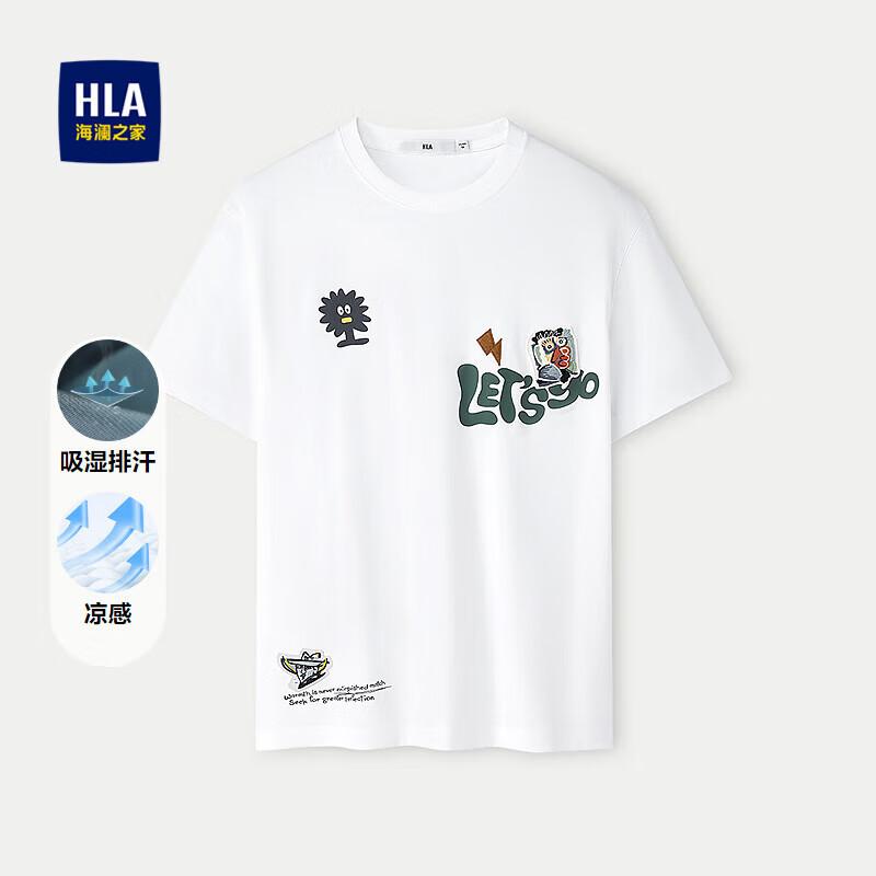HLA Men s Loose Fit Moisture-Wicking Short Sleeve T-shirt XL
HLA Men s Loose Fit Moisture-Wicking Short Sleeve T-shirt XL