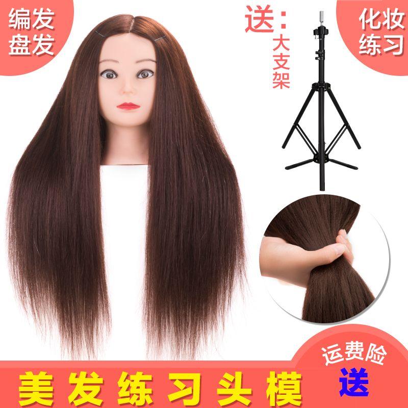 Wig Head Imitation Real Human Hair Model Head Doll Hairstyle Mannequin Head Model Practice Hair Braiding Updo Makeup Styling Straight back hair Gold + small bracket
Wig Head Imitation Real Human Hair Model Head Doll Hairstyle Mannequin Head Model Practice Hair Braiding Updo Makeup Styling Straight back hair Gold + small bracket