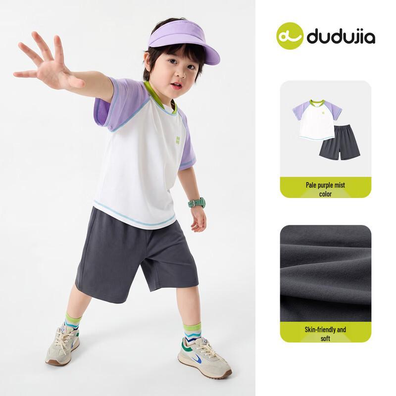 Dudu Family UPF50+ Quick-Dry Summer Set for Babies & Kids 80
Dudu Family UPF50+ Quick-Dry Summer Set for Babies & Kids 80