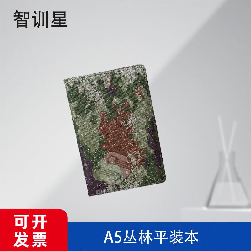 A5 Jungle Softcover Notebook
A5 Jungle Softcover Notebook