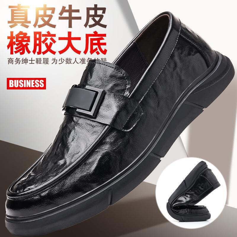 Men s casual leather shoes 2025 new versatile trend Doudou shoes men s high-end hand-scratched leather loafers 38
Men s casual leather shoes 2025 new versatile trend Doudou shoes men s high-end hand-scratched leather loafers 38