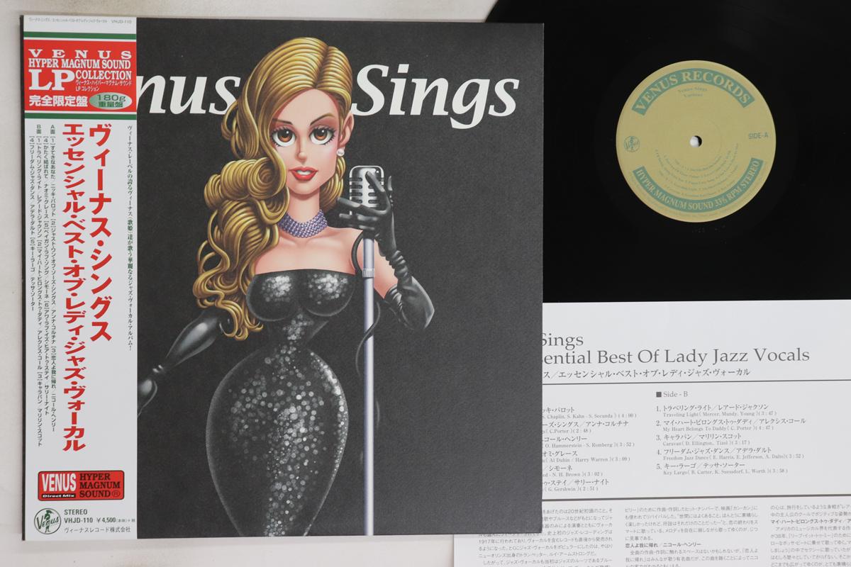 LP Record VARIOUS - Venus Sings - The Essential Best Of VHJD110 VENUS 2016 Japan Obi Jazz Used
LP Record VARIOUS - Venus Sings - The Essential Best Of VHJD110 VENUS 2016 Japan Obi Jazz Used