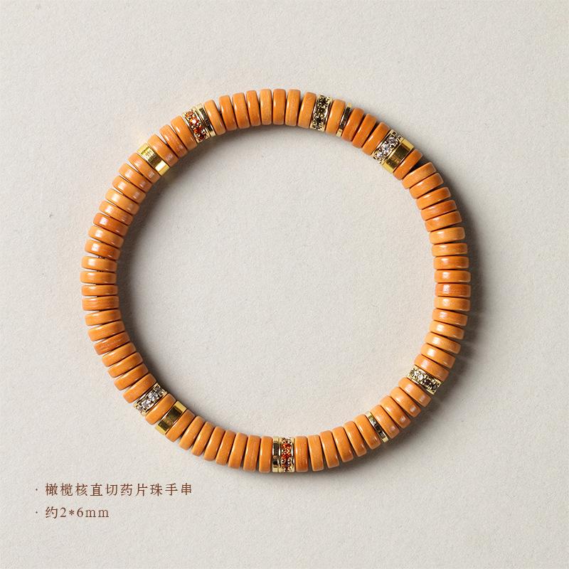 New Chinese-style olive pit beads, finely crafted straight-cut pill beads, paired with colorful diamond spacer beads, single-loop versatile bracelet Olive pit straight-cut be
New Chinese-style olive pit beads, finely crafted straight-cut pill beads, paired with colorful diamond spacer beads, single-loop versatile bracelet Olive pit straight-cut be