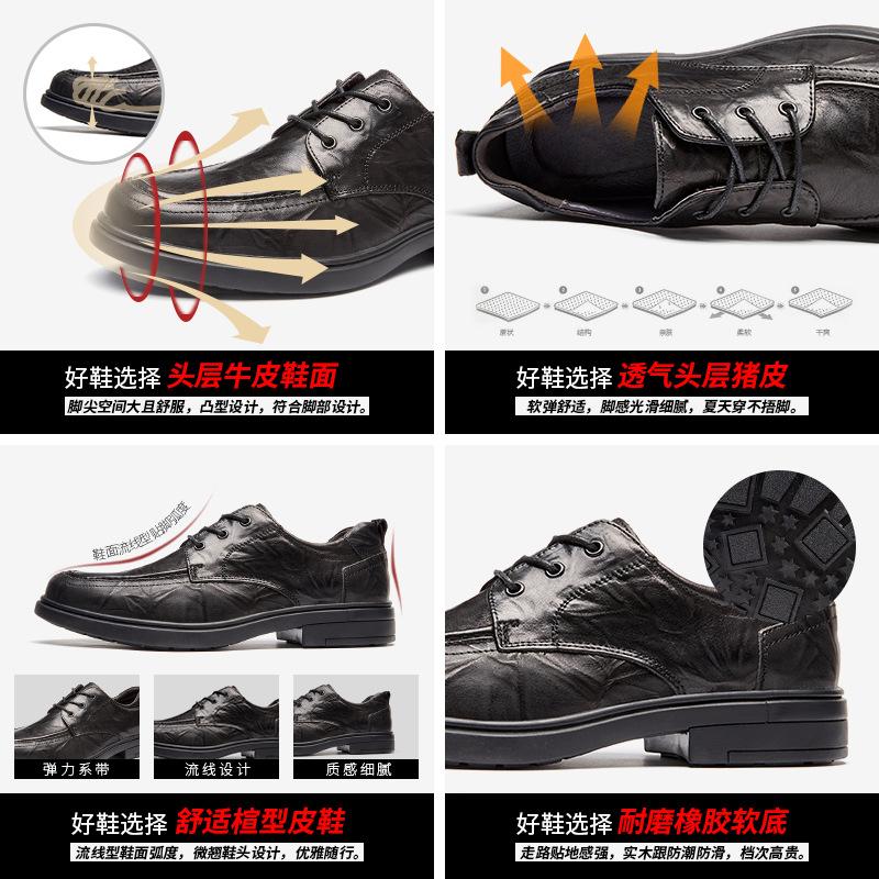 The first layer of cowhide casual hand-scratched formal leather shoes men s leather hand-polished British style wedding shoes youth 38
The first layer of cowhide casual hand-scratched formal leather shoes men s leather hand-polished British style wedding shoes youth 38