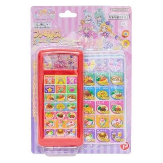 Family restaurant order menu toy Wonderful Pretty Cure Maruka Corporation girls Anime
Family restaurant order menu toy Wonderful Pretty Cure Maruka Corporation girls Anime